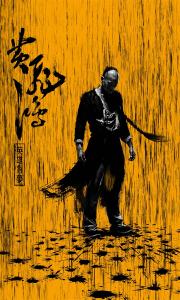 九州保健福祉大学本科毕业证