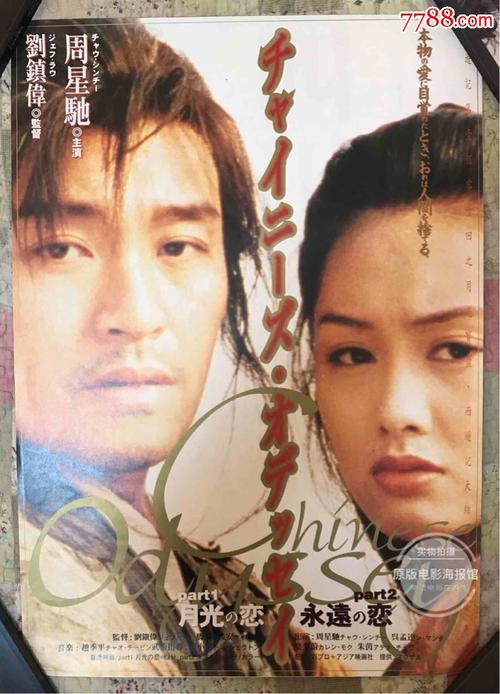 快速办理准生证